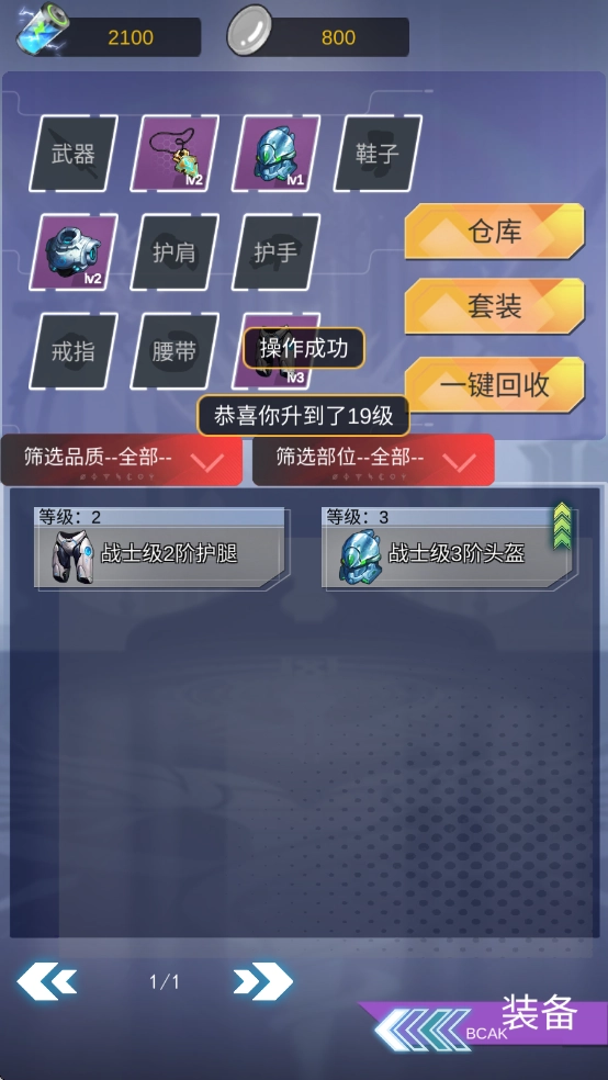 SSR超级签到系统游戏(2)