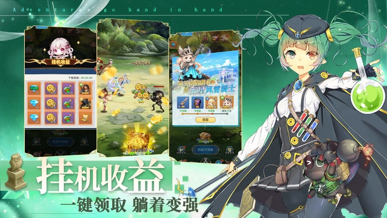 梦想猎人游戏(3)