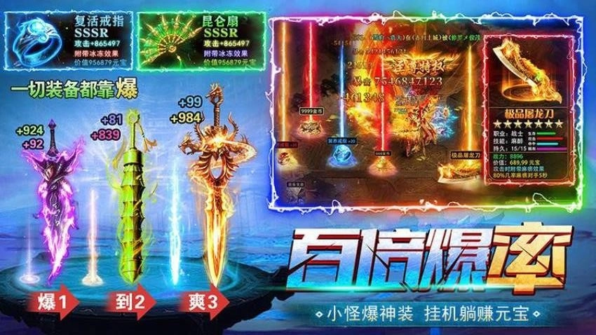 王者勋章游戏(5)