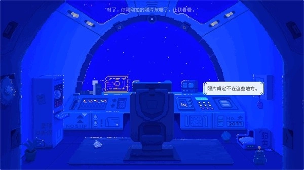 夜莺号的记忆游戏(4)