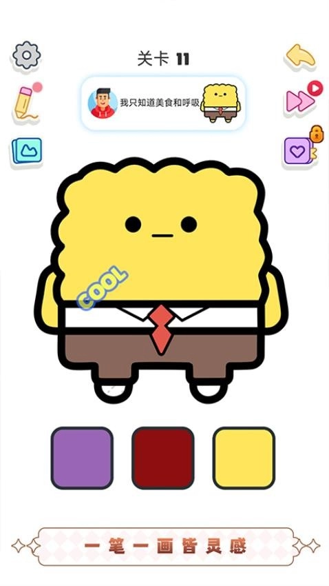 奇妙填色直装游戏版图2