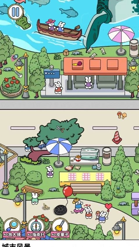 眼力比拼大赛游戏图3