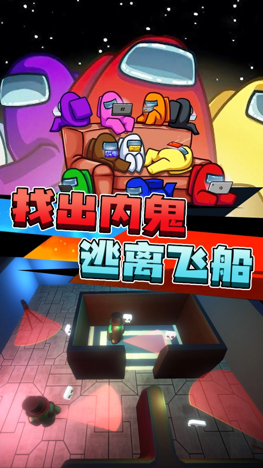 精英特工游戏(3)