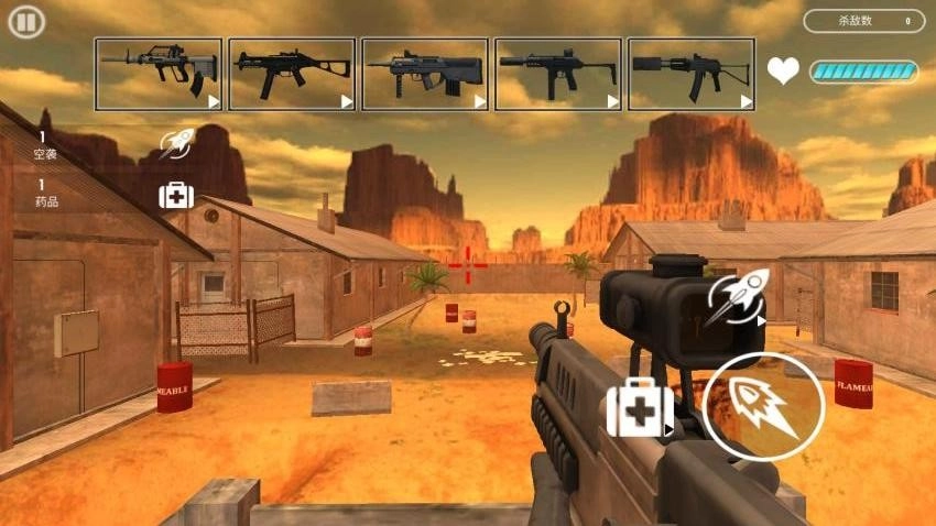 射击精英作战游戏