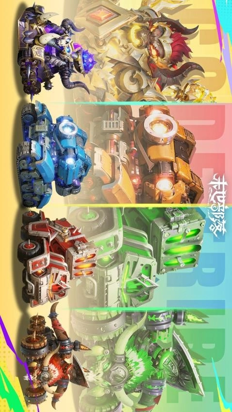 末世部落游戏图2