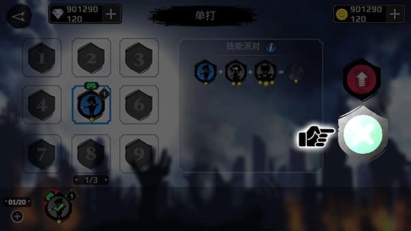 火柴人超级英雄联盟官方版图4