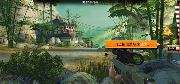 狙击先锋游戏