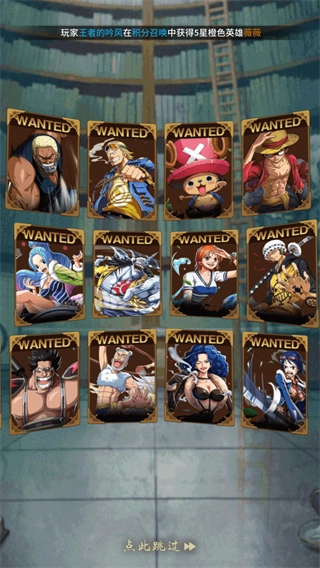 海洋王国游戏截图3