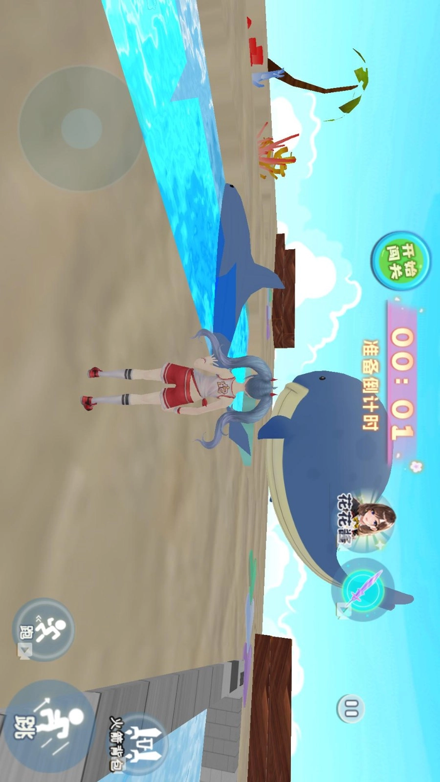 魔幻水上乐园游戏图1