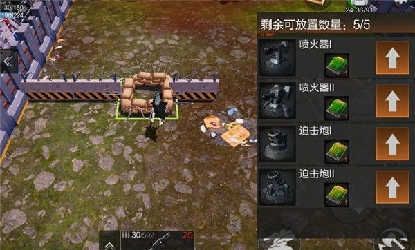 重启文明游戏(2)