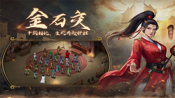 隋唐英杰传1