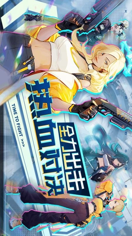 猎码计划游戏(4)