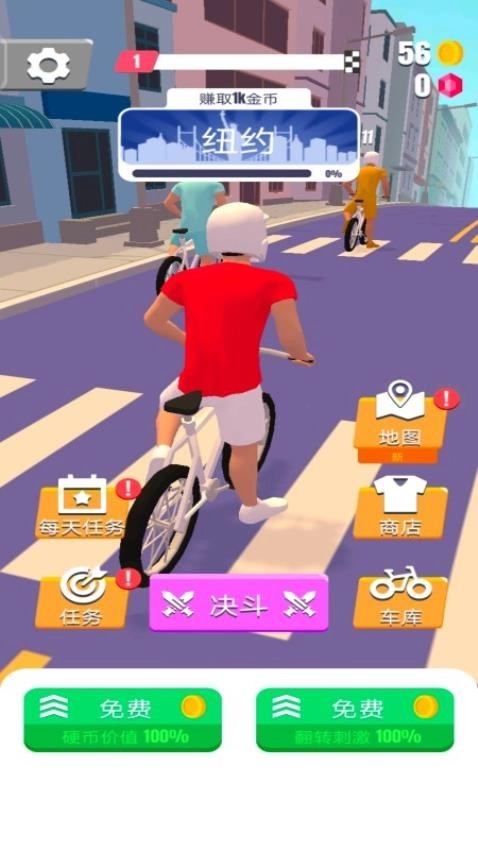 轮车竞速赛游戏图3