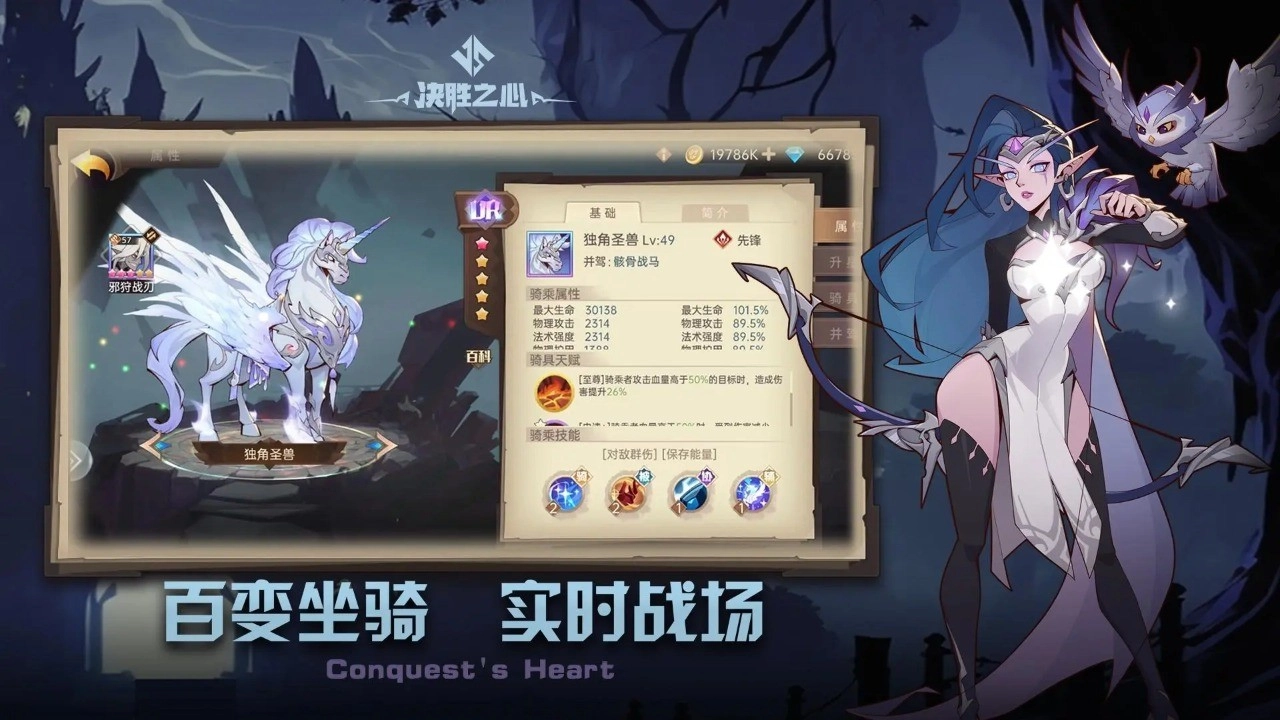 决胜之心(1)