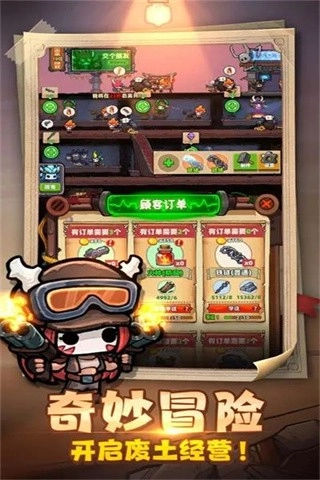 重启未知旅行直装游戏版(4)