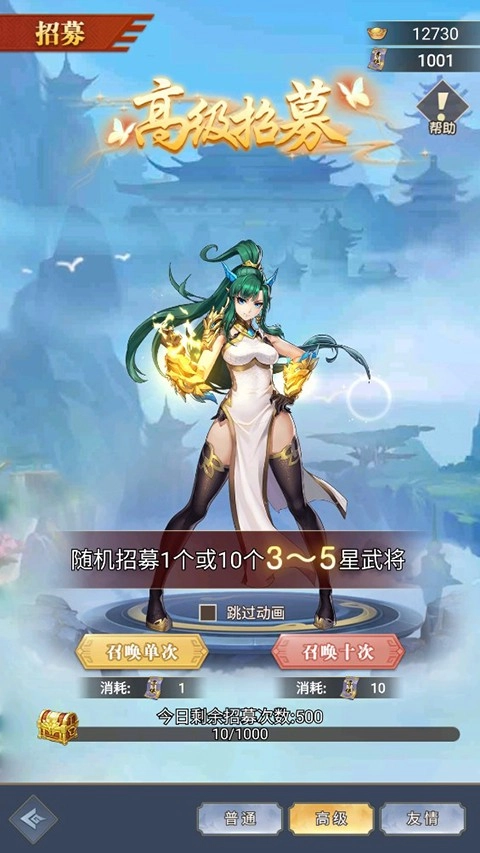 超神格斗杀破狼游戏(3)