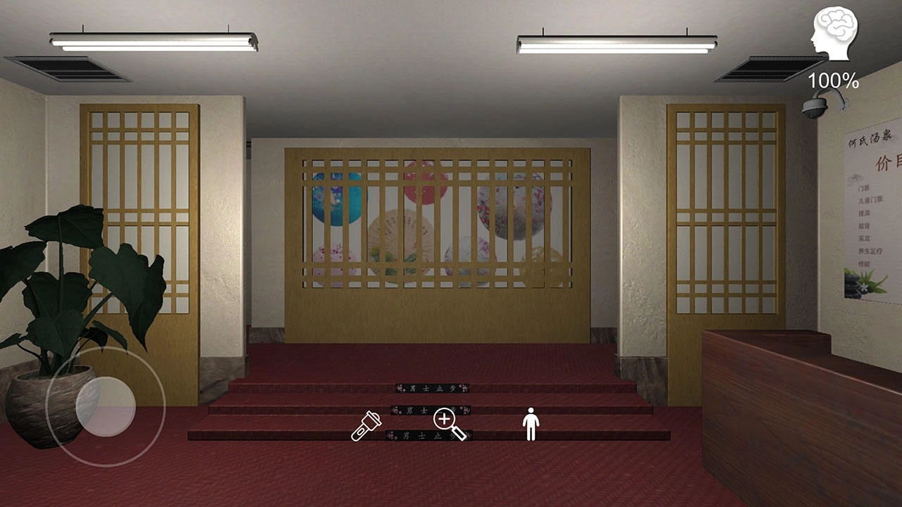 何氏汤泉游戏图2