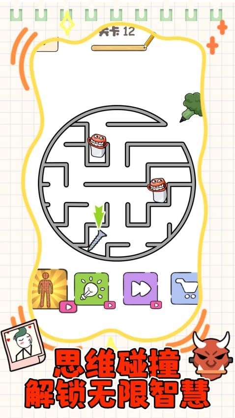 脑洞火柴人游戏图5