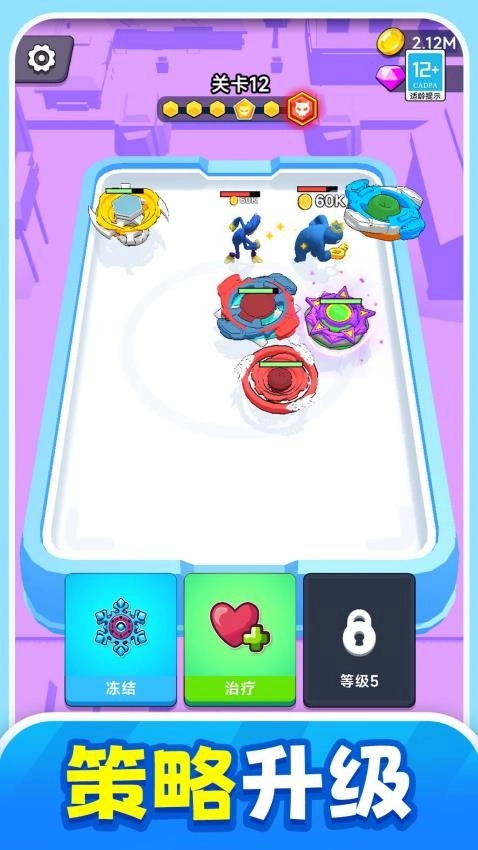 合成传说游戏图1