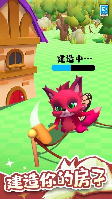 怪物合成器游戏图1