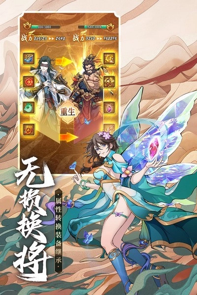 挂机吧兄弟游戏图3