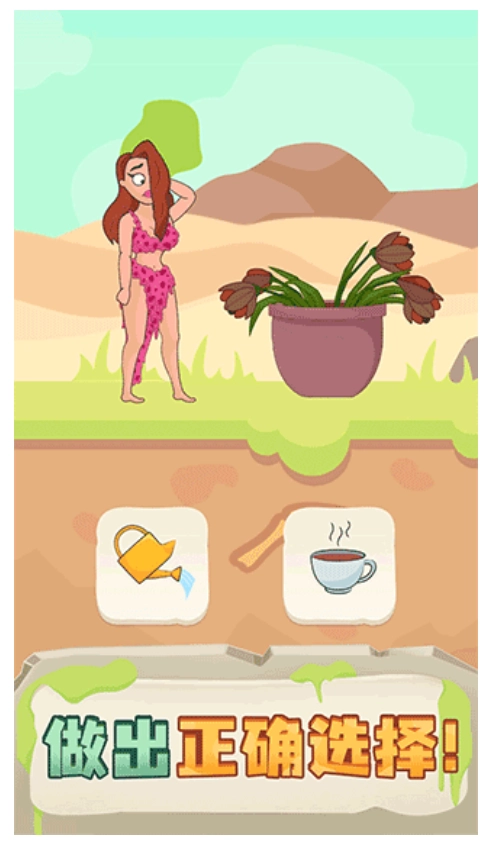 破案小天才游戏(3)