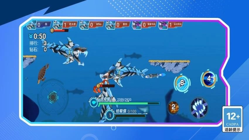 变异动物大作战游戏(2)