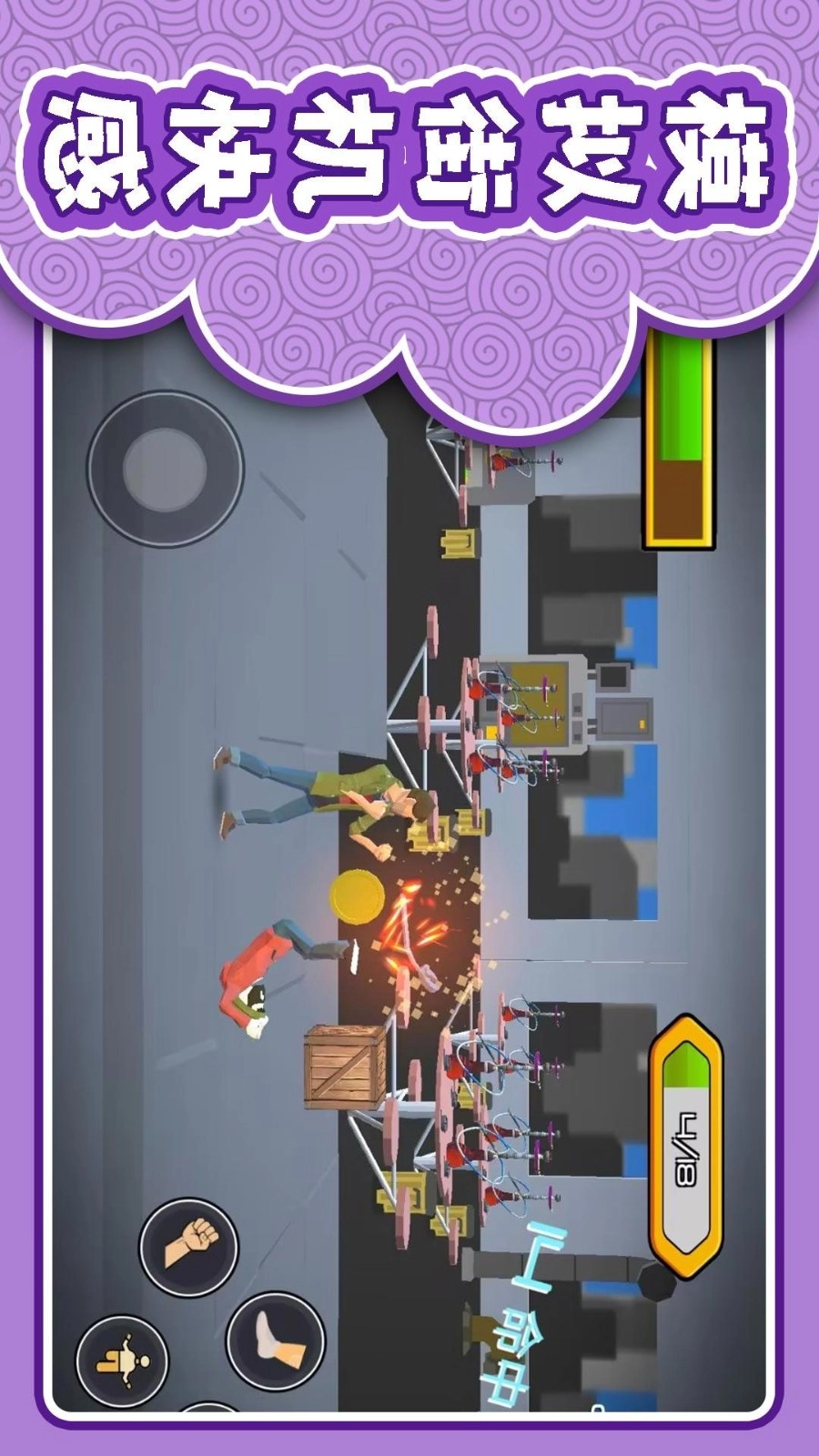 马桶人星球激战免费版图2