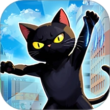 超能特工猫游戏