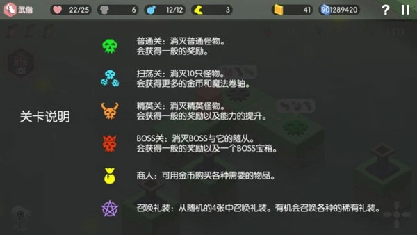 元素之渊游戏3