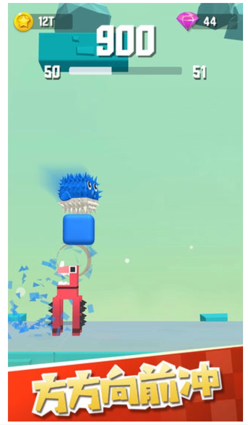 方方向前冲游戏图2