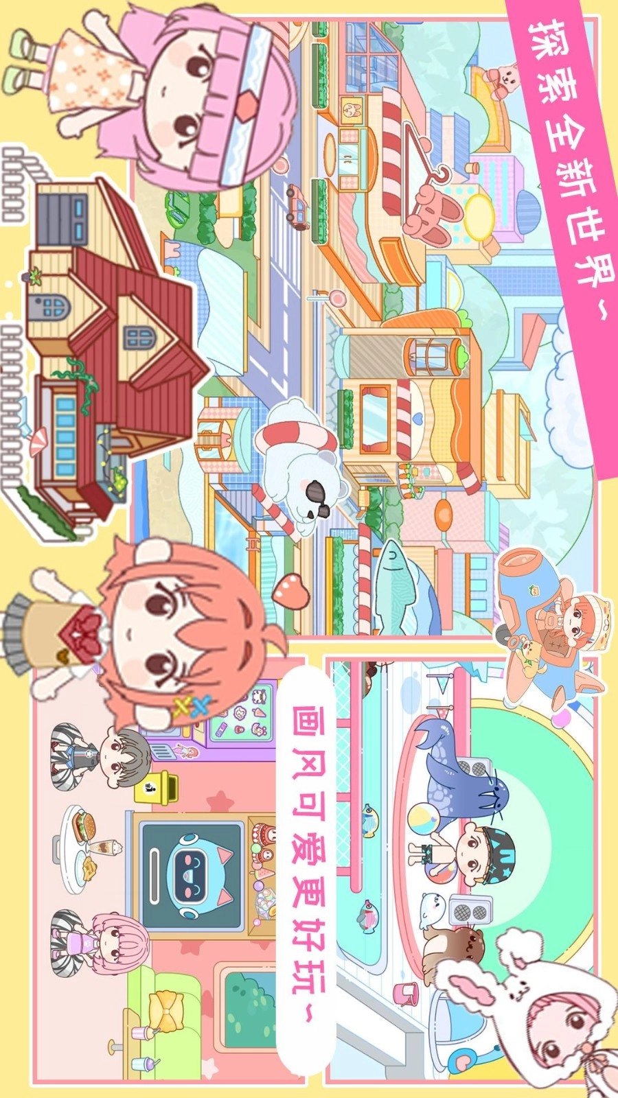 托卡小镇时光客栈最新免费版(3)