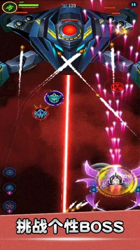 空战风云游戏图4