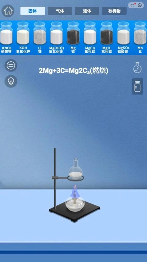 虚拟实验模拟游戏图4