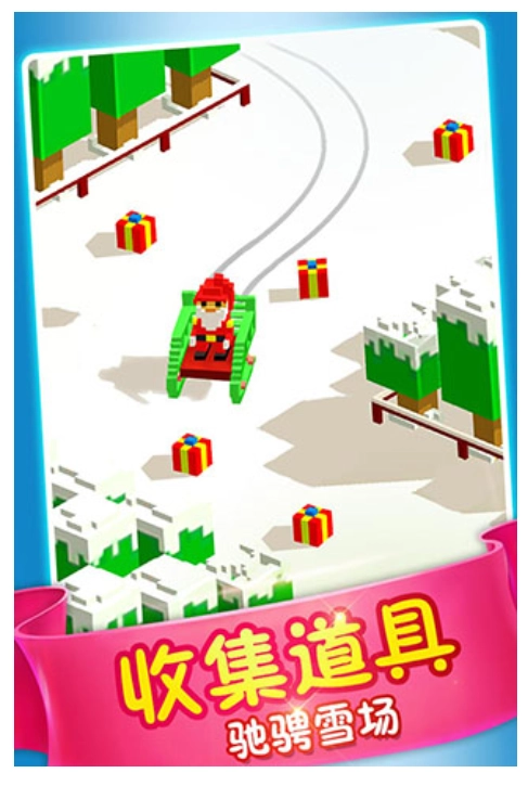 模拟滑雪游戏(3)