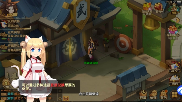幻魔之眼游戏(3)