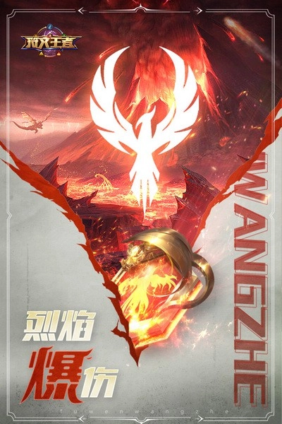 符文王者游戏图4