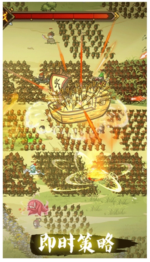 小小军团合战三国游戏截图4