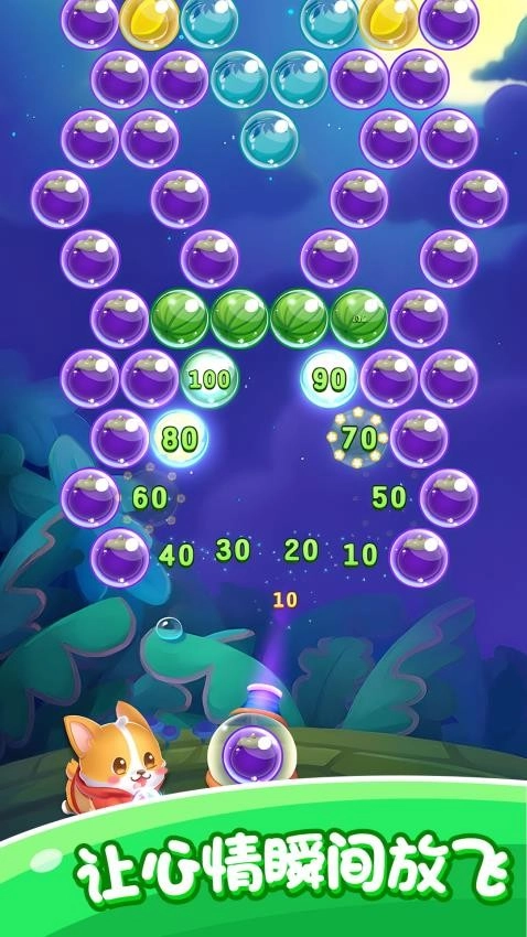 美食泡泡龙游戏(3)