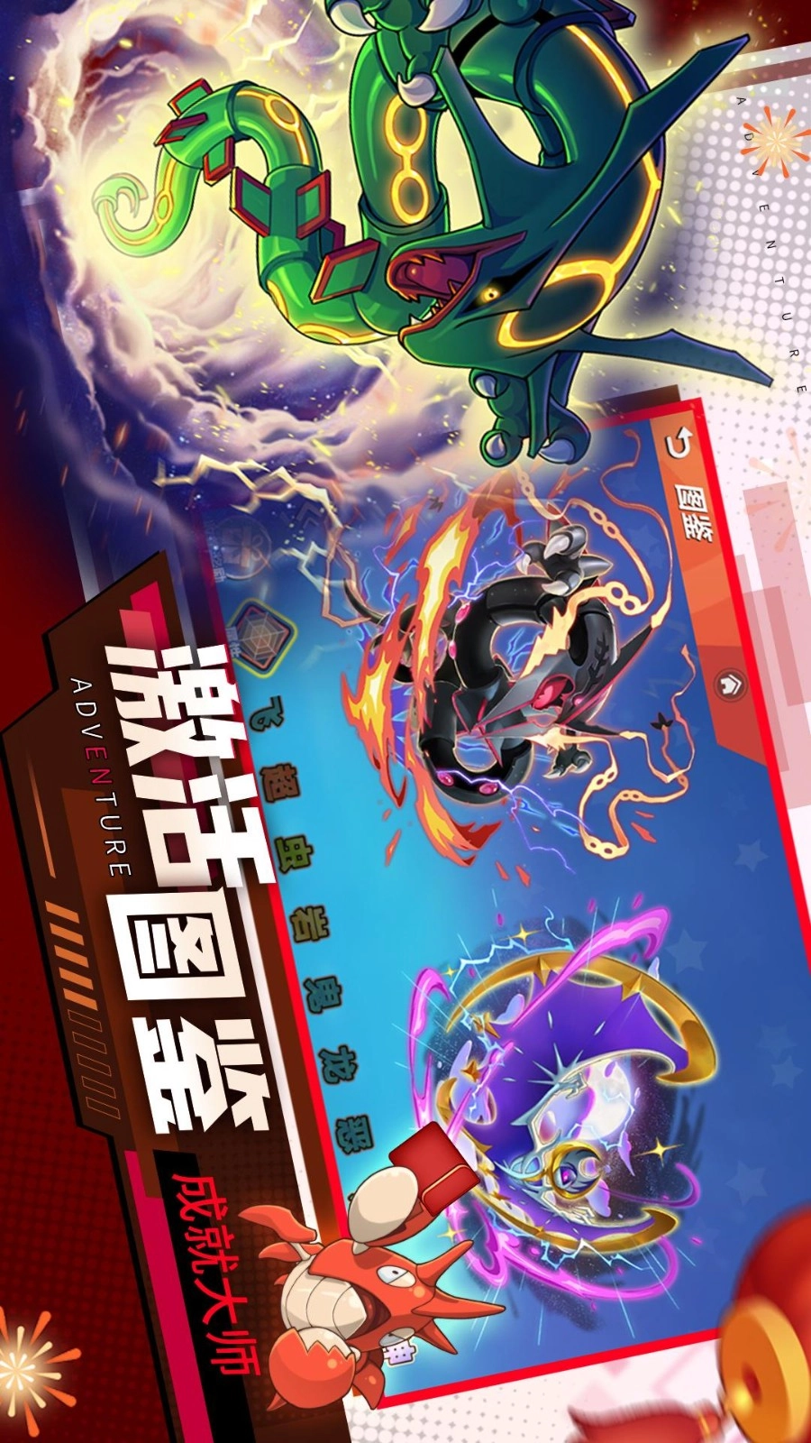 喵喵爱冒险游戏
