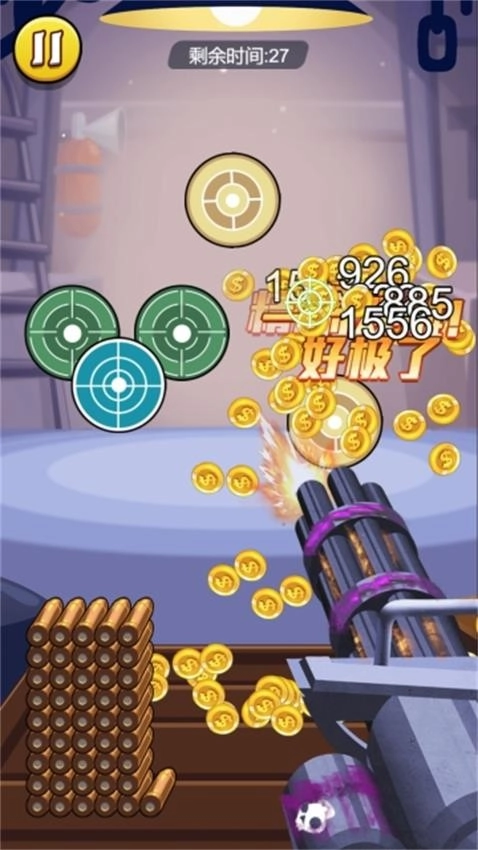 拇指射击挑战游戏截图3
