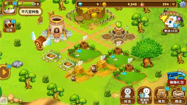 乌帕鲁奥德赛游戏截图1