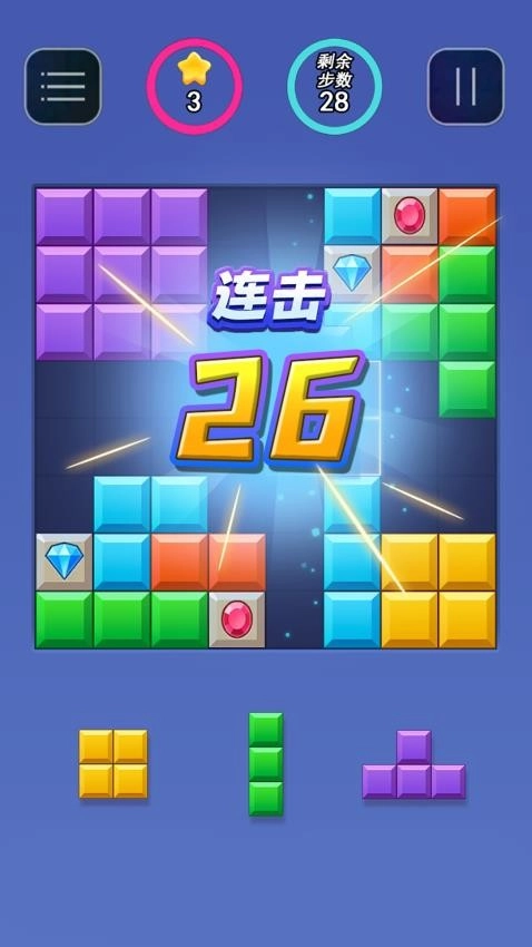 俄罗斯方块2026官方版图4