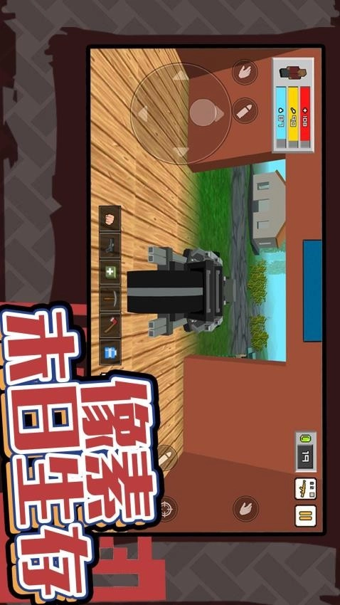 超强小小兵游戏图3