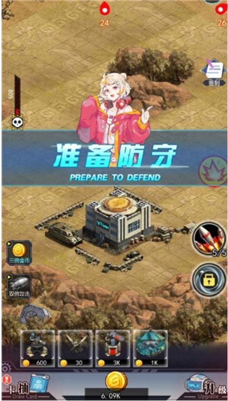 百万僵尸手机版图2