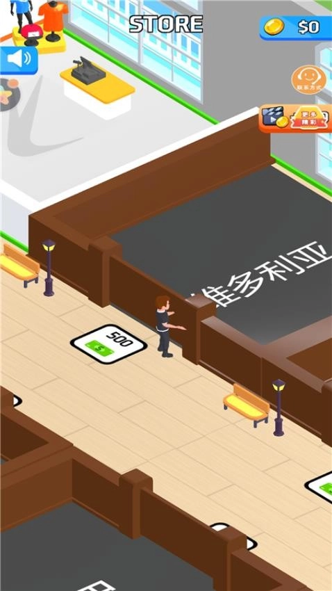 开个网红店游戏