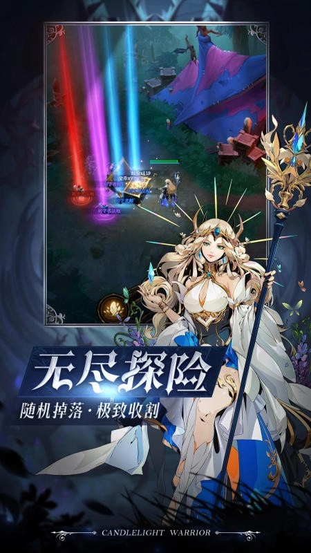 烛光勇士直装游戏版图5