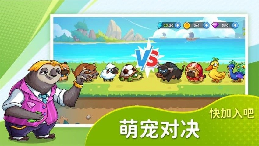 梦幻庄园游戏(1)