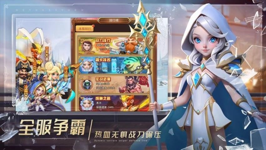 萌学园战纪安卓直装版图2