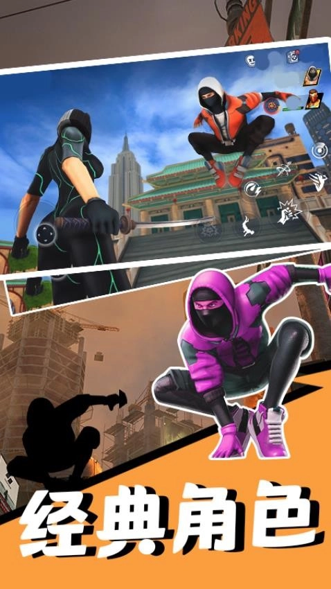 钢铁侠城市英雄游戏官方最新版图3